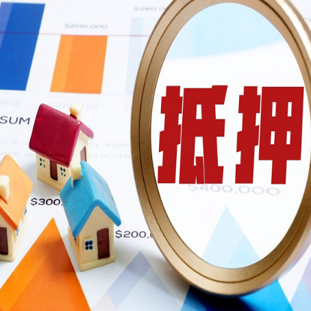莒县房产抵押贷款逾期了怎么办?
