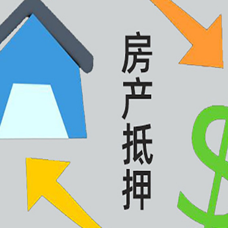 莒县没有房产证的房子可以抵押贷款吗