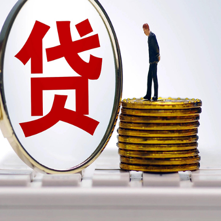 莒县房屋抵押贷款时每个月可以多还月供吗?