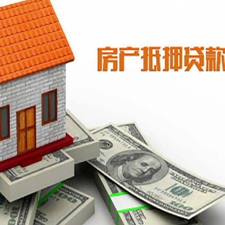 莒县贷款助贷公司新渝启服的政策