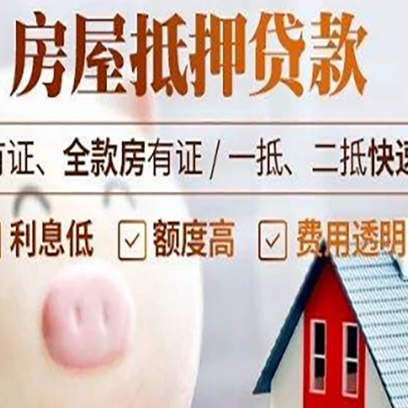 莒县贷款助贷公司新渝启服靠谱公司