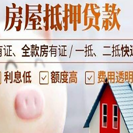 莒县贷款中介公司新渝启服实力公司