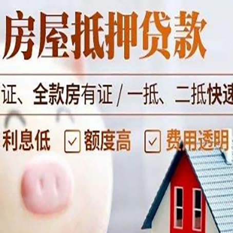莒县企业贷款需要满足银行的什么条件?